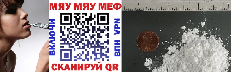 Купить закладку A-PVP  COCAIN  МЕФ  Бутират  ГАШ  Конопля  Кандалакша