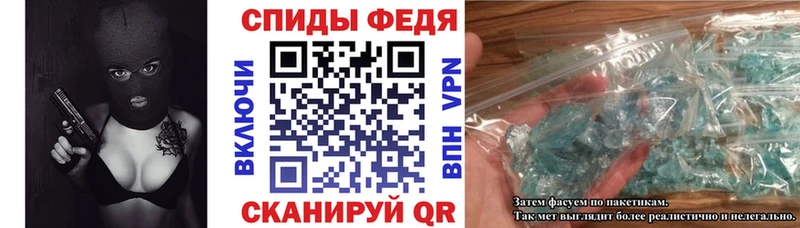 АМФЕТАМИН Розовый  Купить  Кандалакша 