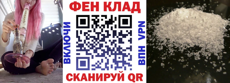 АМФЕТАМИН VHQ Кандалакша