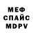 APVP мука MentalRebllion