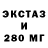 ЭКСТАЗИ Cube Stefanus Radja