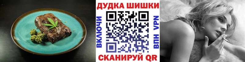 Печенье с ТГК марихуана  Купить где  Кандалакша 