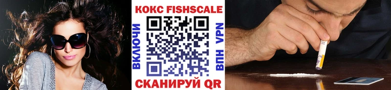 КОКАИН Перу  Купить закладки  Кандалакша 