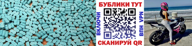 Купить где  Кандалакша  Экстази 300 mg 