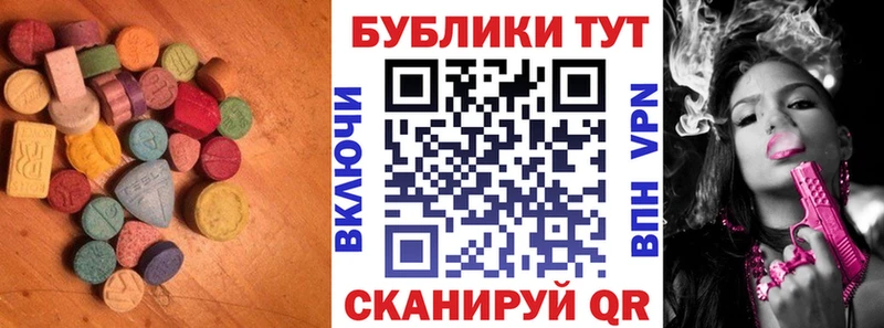 ЭКСТАЗИ 99% Кандалакша