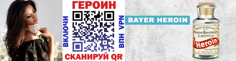 Купить  Кандалакша  Героин герыч 