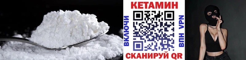 Купить закладки  Кандалакша  КЕТАМИН ketamine 
