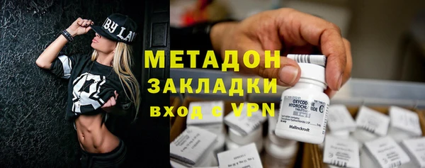 кристаллы Киреевск