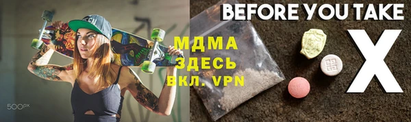 мефедрон мука Киренск