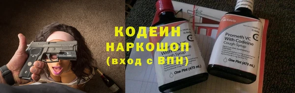 кристаллы Киреевск