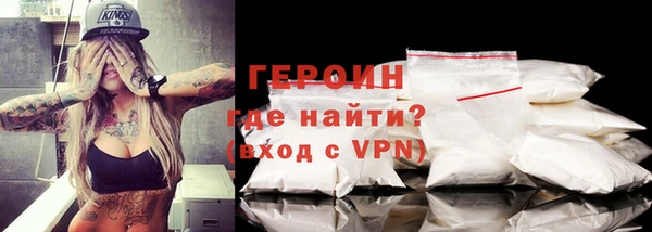 кристаллы Киреевск