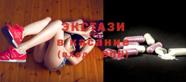 кристаллы Киреевск