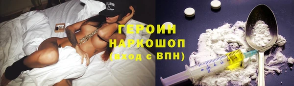 кристаллы Киреевск