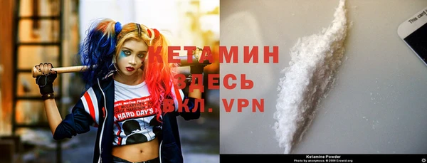не бодяженный Кинешма