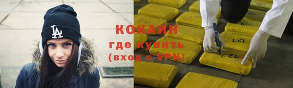 мефедрон мука Киренск