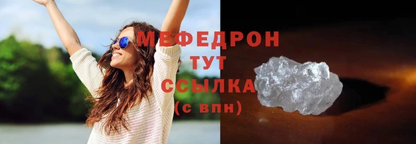 не бодяженный Кинешма