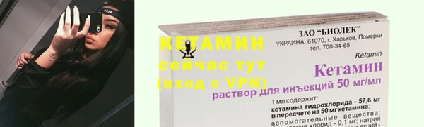 не бодяженный Кинешма