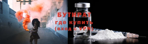 мефедрон мука Киренск