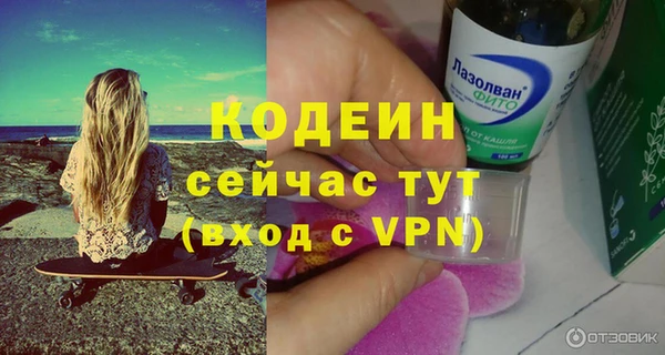 кристаллы Киреевск