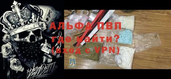 кристаллы Киреевск