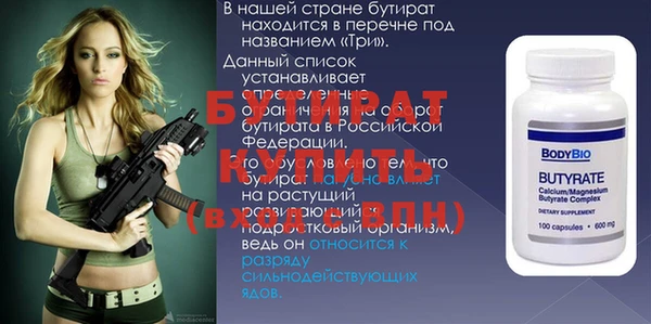 кристаллы Киреевск