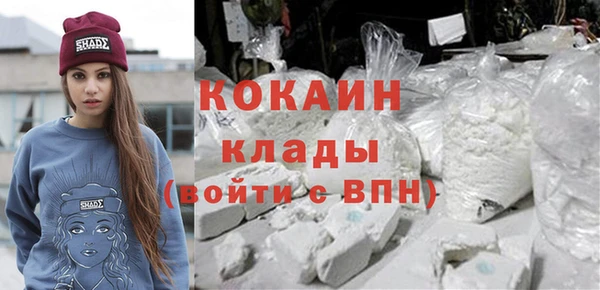 не бодяженный Кинешма