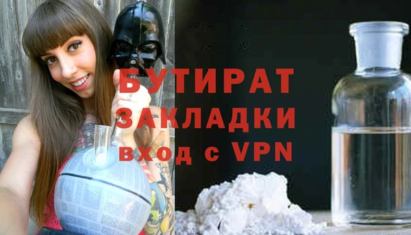 не бодяженный Кинешма