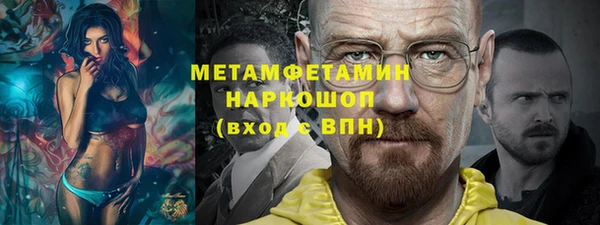 мефедрон мука Киренск