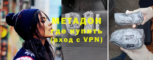 кристаллы Киреевск