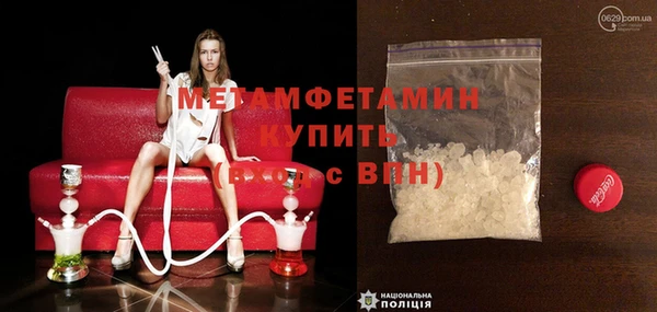 кристаллы Киреевск