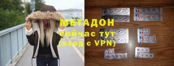 кристаллы Киреевск