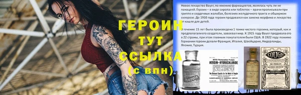 не бодяженный Кинешма