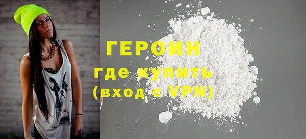 кристаллы Киреевск