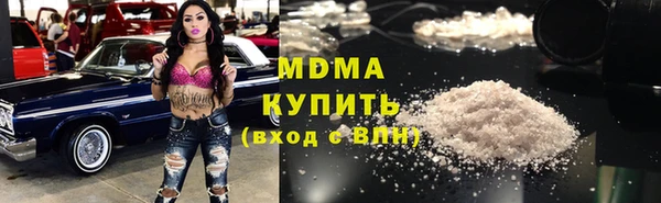 не бодяженный Кинешма