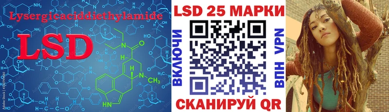 Лсд 25 экстази кислота Купить закладки Кандалакша