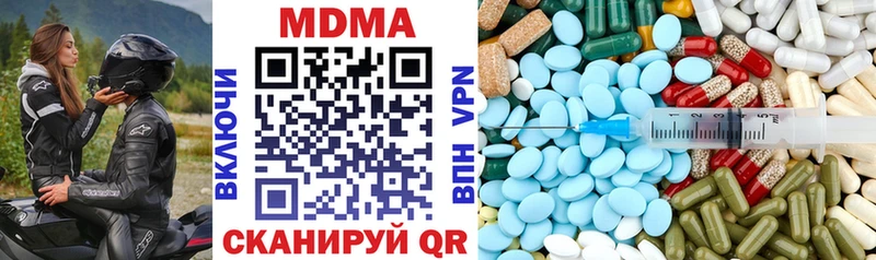 Купить закладки  Кандалакша  MDMA молли 