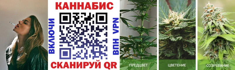Купить где  Кандалакша  Марихуана гибрид 